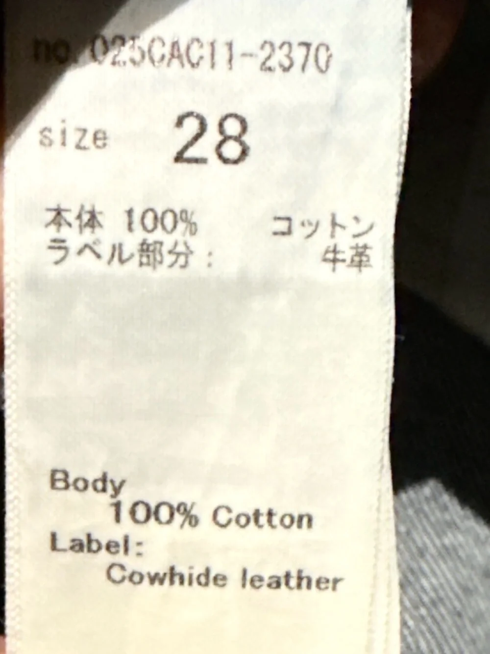 MOUSSY VINTAGE *NWOT* Japanese Dark Selvedge Raw Hem Denim Mini Skirt |‎ Sz 6/28